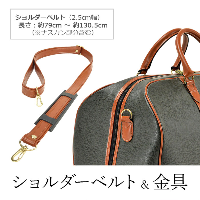 ボストンバッグ トラベルバッグ 日本製 豊岡製 メンズ 2way 横 1泊 2泊 ボンディング合皮 カジュアル 旅行 ゴルフ 出張 黒 カーキ KBN10453 PHILIPE LANGLET