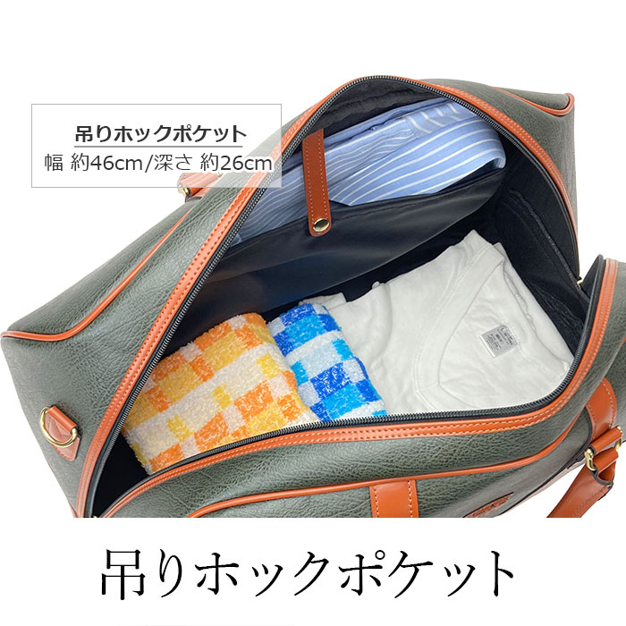 ボストンバッグ トラベルバッグ 日本製 豊岡製 メンズ 2way 横 1泊 2泊 ボンディング合皮 カジュアル 旅行 ゴルフ 出張 黒 カーキ KBN10453 PHILIPE LANGLET