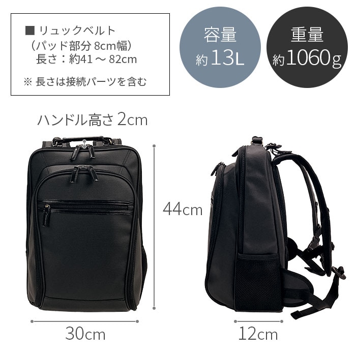 リュック ビジネスリュック ビジネスバッグ メンズ B4 大開き 天ハンドル チェストベルト バックパック 通勤 縦 縦型 黒 GRAFIT KBN42597
