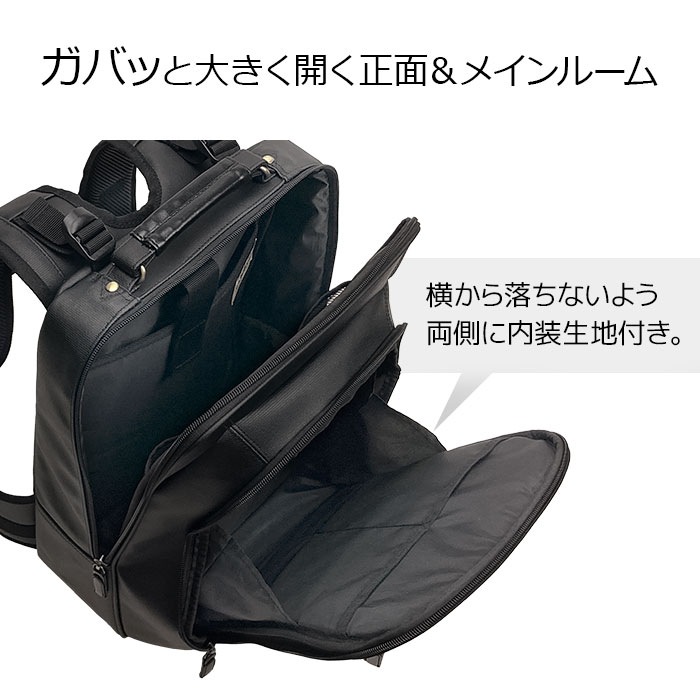 リュック ビジネスリュック ビジネスバッグ メンズ B4 大開き 天ハンドル チェストベルト バックパック 通勤 縦 縦型 黒 GRAFIT KBN42597