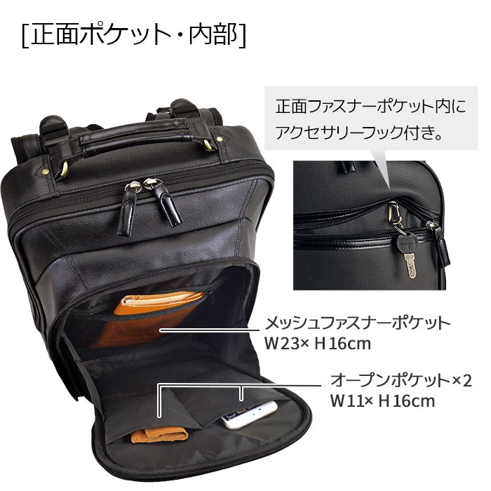 リュック ビジネスリュック ビジネスバッグ メンズ B4 大開き 天ハンドル チェストベルト バックパック 通勤 縦 縦型 黒 GRAFIT KBN42597