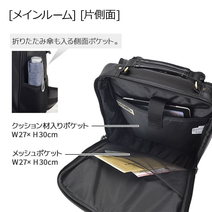 リュック ビジネスリュック ビジネスバッグ メンズ B4 大開き 天ハンドル チェストベルト バックパック 通勤 縦 縦型 黒 GRAFIT KBN42597
