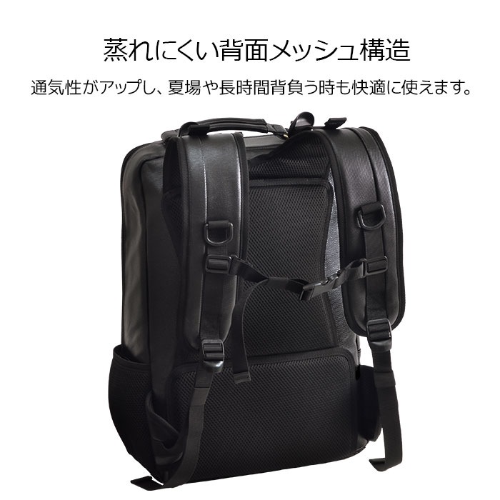 リュック ビジネスリュック ビジネスバッグ メンズ B4 大開き 天ハンドル チェストベルト バックパック 通勤 縦 縦型 黒 GRAFIT KBN42597