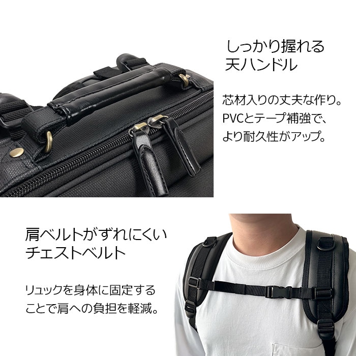 リュック ビジネスリュック ビジネスバッグ メンズ B4 大開き 天ハンドル チェストベルト バックパック 通勤 縦 縦型 黒 GRAFIT KBN42597