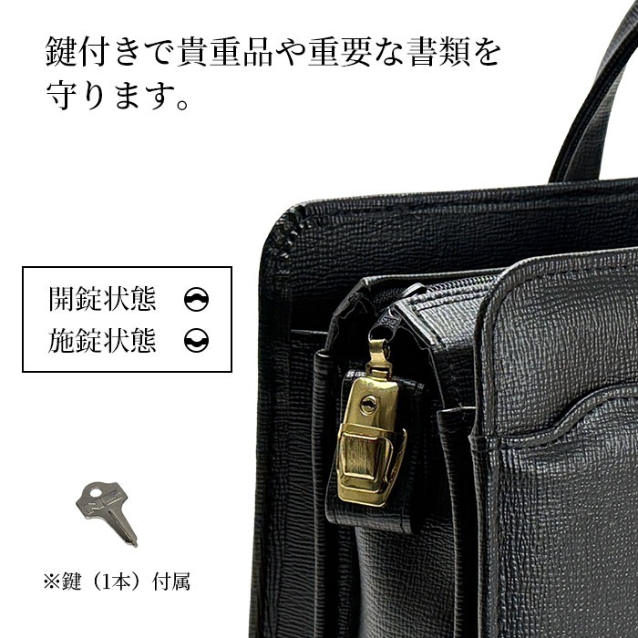 ビジネスバッグ ブリーフケース 銀行かばん メンズ 日本製 国産 豊岡製 黒 大容量 B4 鍵付き 自立 G-GUSTO KBN22028