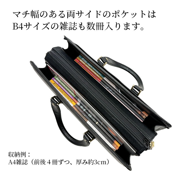 ビジネスバッグ ブリーフケース 銀行かばん メンズ 日本製 国産 豊岡製 黒 大容量 B4 鍵付き 自立 G-GUSTO KBN22028