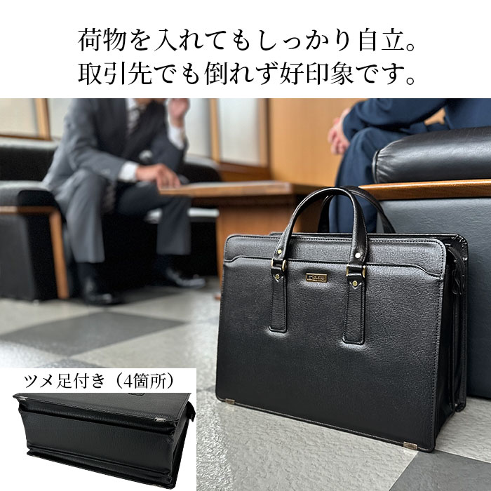 ビジネスバッグ ブリーフケース 銀行かばん メンズ 日本製 国産 豊岡製 黒 大容量 B4 鍵付き 自立 G-GUSTO KBN22028