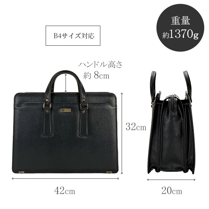 ビジネスバッグ ブリーフケース 銀行かばん メンズ 日本製 国産 豊岡製 黒 大容量 B4 鍵付き 自立 G-GUSTO KBN22028