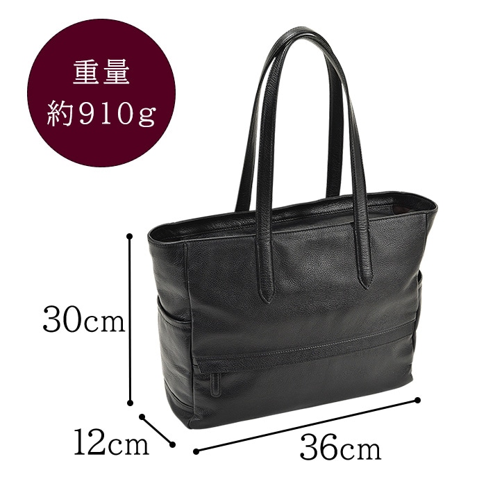 ビジネスバッグ トートバッグ レザーバッグ メンズ レディース A4ファイル 牛革 カジュアル 横型 黒 KBN53426 ハミルトングランジャー HAMILTON -Grandeur-