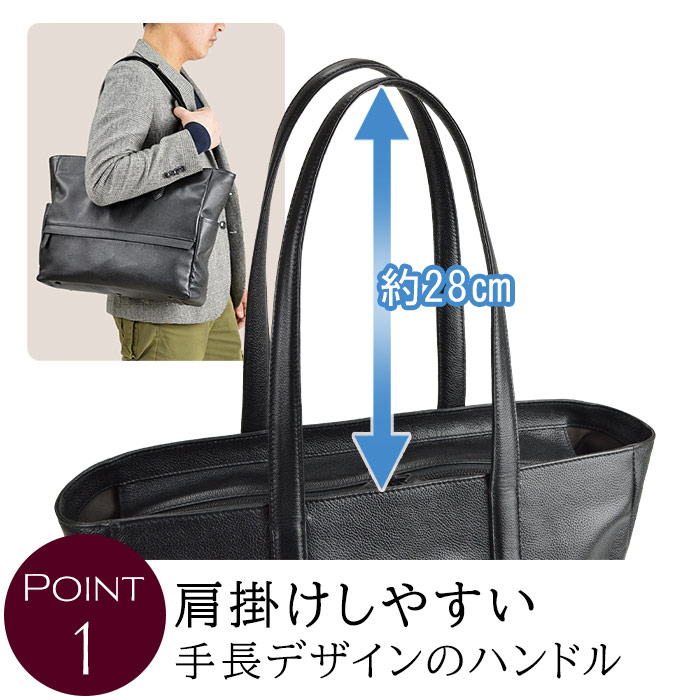 ビジネスバッグ トートバッグ レザーバッグ メンズ レディース A4ファイル 牛革 カジュアル 横型 黒 KBN53426 ハミルトングランジャー HAMILTON -Grandeur-