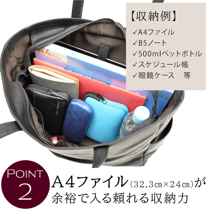 ビジネスバッグ トートバッグ レザーバッグ メンズ レディース A4ファイル 牛革 カジュアル 横型 黒 KBN53426 ハミルトングランジャー HAMILTON -Grandeur-