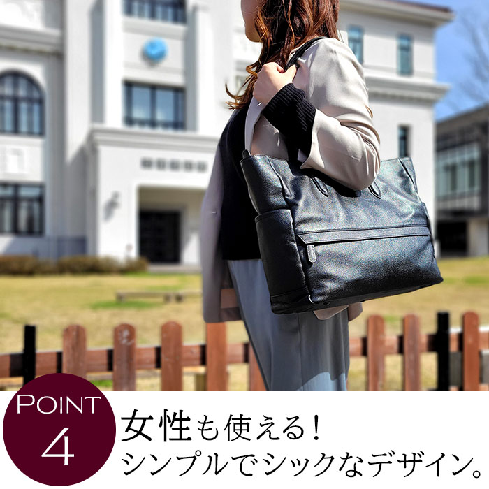 ビジネスバッグ トートバッグ レザーバッグ メンズ レディース A4ファイル 牛革 カジュアル 横型 黒 KBN53426 ハミルトングランジャー HAMILTON -Grandeur-