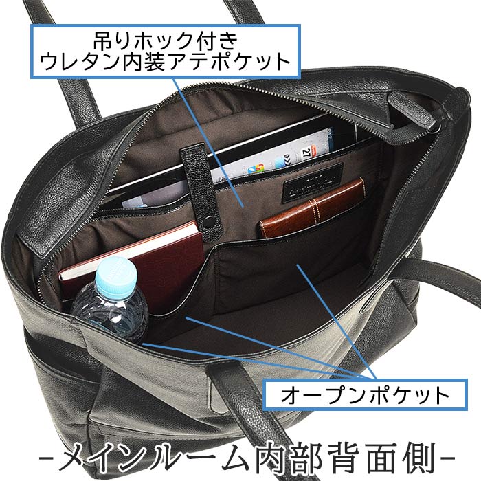 ビジネスバッグ トートバッグ レザーバッグ メンズ レディース A4ファイル 牛革 カジュアル 横型 黒 KBN53426 ハミルトングランジャー HAMILTON -Grandeur-