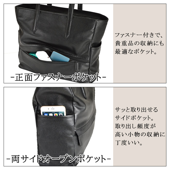 ビジネスバッグ トートバッグ レザーバッグ メンズ レディース A4ファイル 牛革 カジュアル 横型 黒 KBN53426 ハミルトングランジャー HAMILTON -Grandeur-