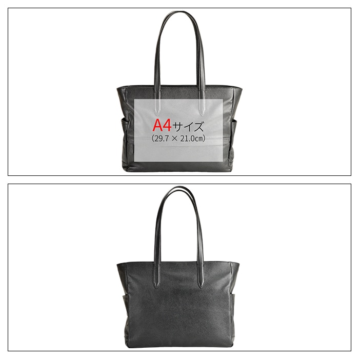 ビジネスバッグ トートバッグ レザーバッグ メンズ レディース A4ファイル 牛革 カジュアル 横型 黒 KBN53426 ハミルトングランジャー HAMILTON -Grandeur-