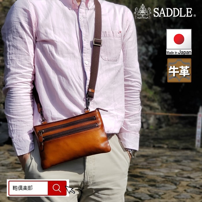 レザーバッグ ショルダーバッグ 日本製 豊岡製鞄 牛革 本革 メンズ 街持ち 旅行 チョコ SADDLE KBN01016