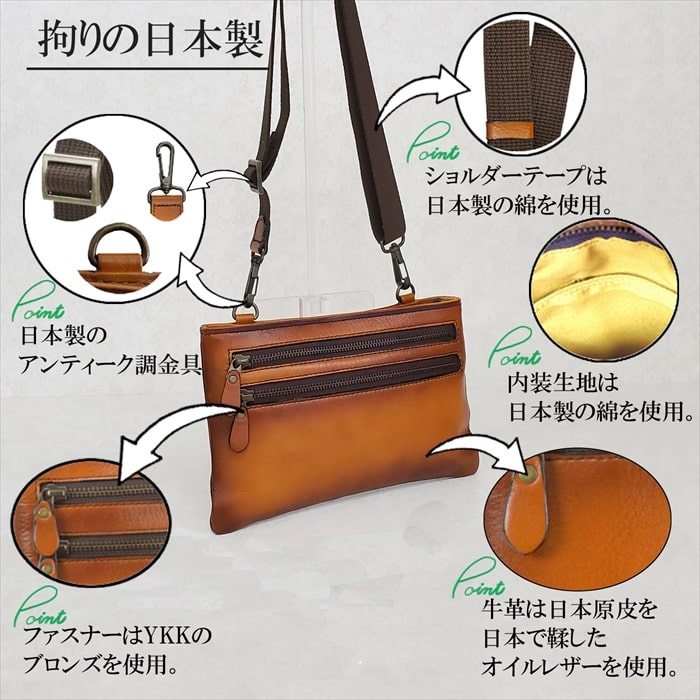 レザーバッグ ショルダーバッグ 日本製 豊岡製鞄 牛革 本革 メンズ 街持ち 旅行 チョコ SADDLE KBN01016