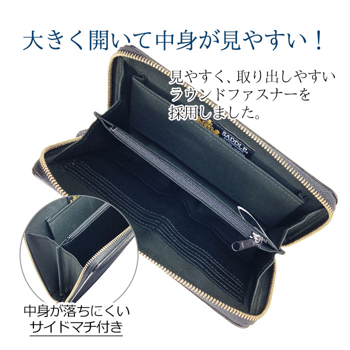 【sold out】クラッチバッグ セカンドバッグ メンズ バックインバッグ 牛革 レザー 日本製 国産 豊岡製鞄 結婚式 黒 SADDLE KBN25934