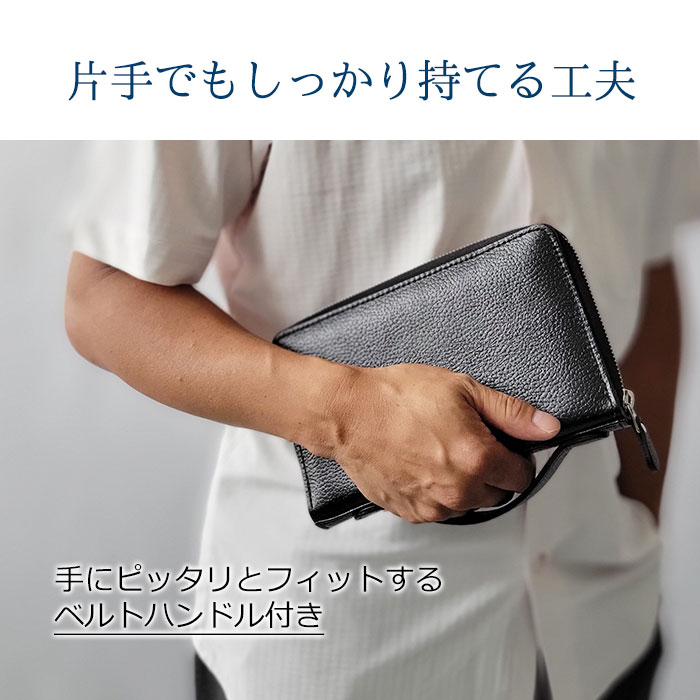 【sold out】クラッチバッグ セカンドバッグ メンズ バックインバッグ 牛革 レザー 日本製 国産 豊岡製鞄 結婚式 黒 SADDLE KBN25934