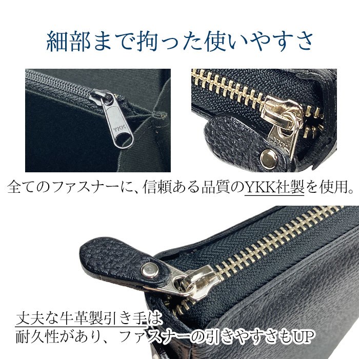 【sold out】クラッチバッグ セカンドバッグ メンズ バックインバッグ 牛革 レザー 日本製 国産 豊岡製鞄 結婚式 黒 SADDLE KBN25934