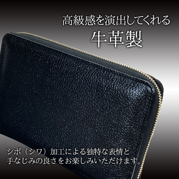 【sold out】クラッチバッグ セカンドバッグ メンズ バックインバッグ 牛革 レザー 日本製 国産 豊岡製鞄 結婚式 黒 SADDLE KBN25934