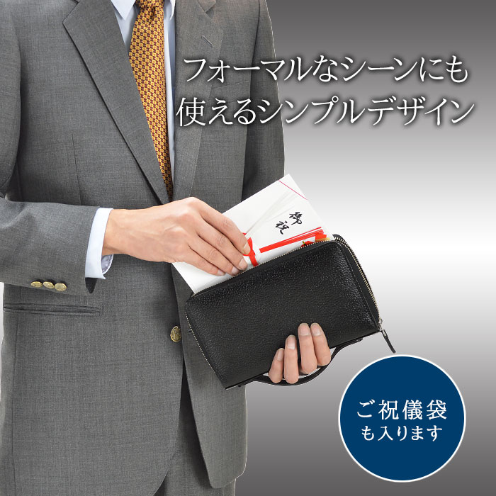 【sold out】クラッチバッグ セカンドバッグ メンズ バックインバッグ 牛革 レザー 日本製 国産 豊岡製鞄 結婚式 黒 SADDLE KBN25934