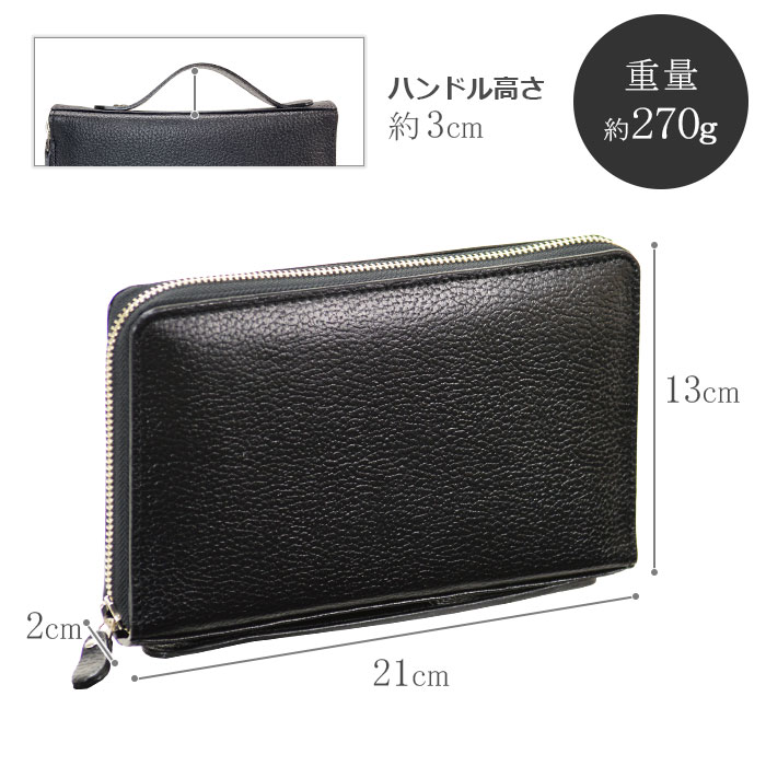 【sold out】クラッチバッグ セカンドバッグ メンズ バックインバッグ 牛革 レザー 日本製 国産 豊岡製鞄 結婚式 黒 SADDLE KBN25934