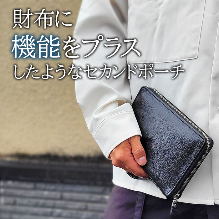 【sold out】クラッチバッグ セカンドバッグ メンズ バックインバッグ 牛革 レザー 日本製 国産 豊岡製鞄 結婚式 黒 SADDLE KBN25934