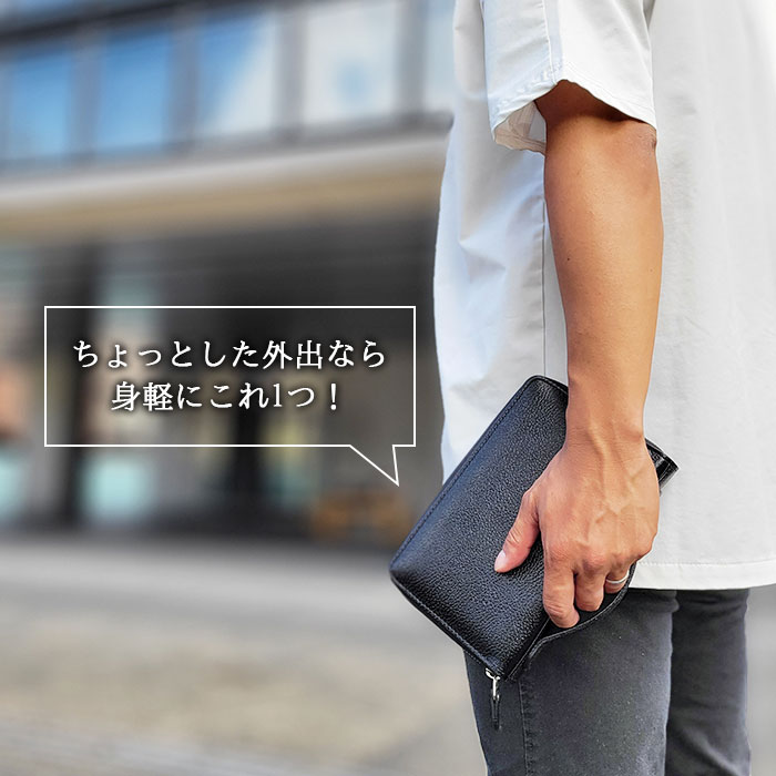 【sold out】クラッチバッグ セカンドバッグ メンズ バックインバッグ 牛革 レザー 日本製 国産 豊岡製鞄 結婚式 黒 SADDLE KBN25934