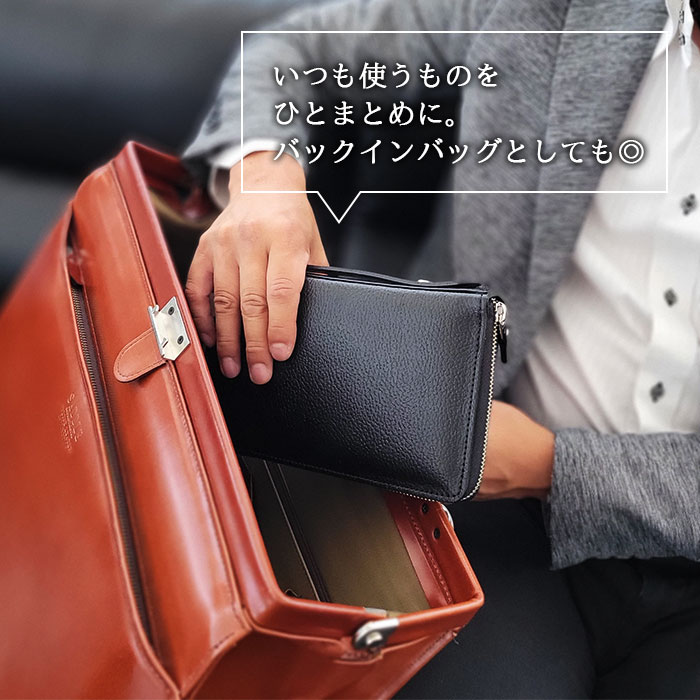 【sold out】クラッチバッグ セカンドバッグ メンズ バックインバッグ 牛革 レザー 日本製 国産 豊岡製鞄 結婚式 黒 SADDLE KBN25934