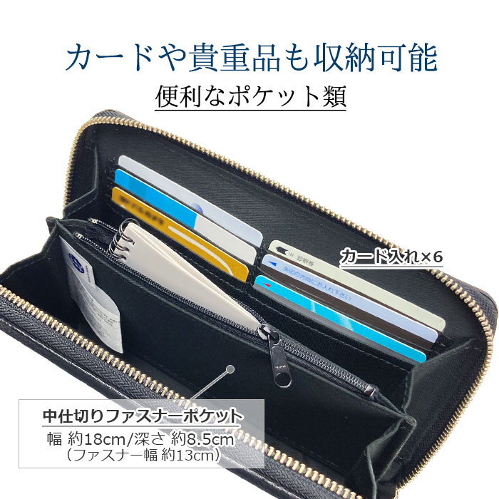 【sold out】クラッチバッグ セカンドバッグ メンズ バックインバッグ 牛革 レザー 日本製 国産 豊岡製鞄 結婚式 黒 SADDLE KBN25934