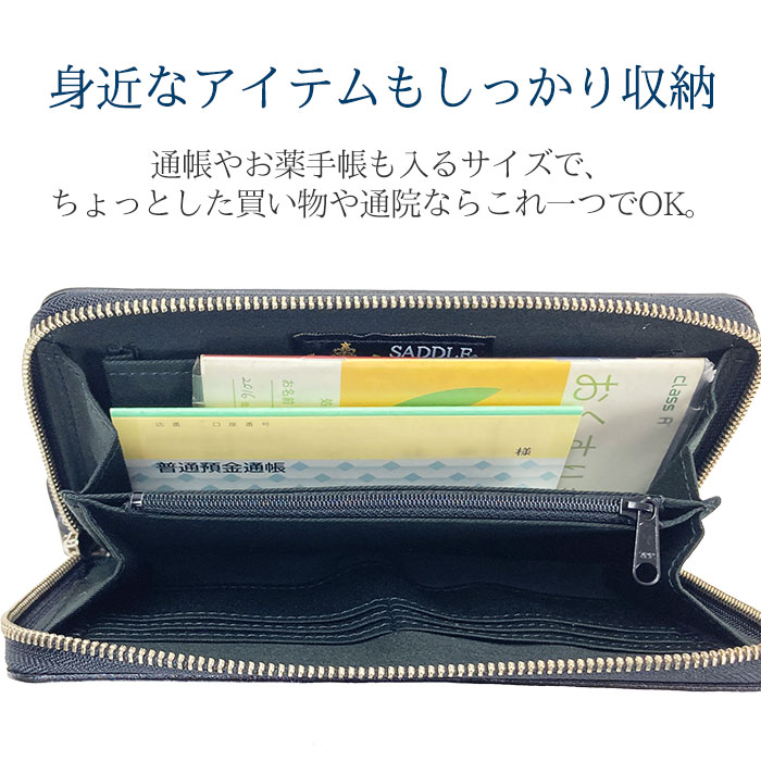 【sold out】クラッチバッグ セカンドバッグ メンズ バックインバッグ 牛革 レザー 日本製 国産 豊岡製鞄 結婚式 黒 SADDLE KBN25934