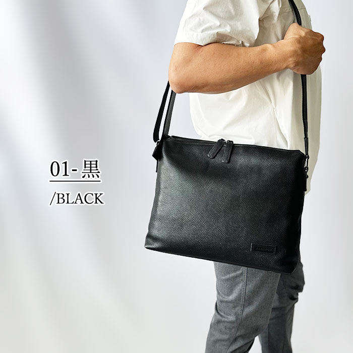 ショルダーバッグ メンズ 牛革 本革 A4ファイル 斜めがけ かっこいい 肩掛け 枯淡 横 横型 黒 紺 HAMILTON KBN16467