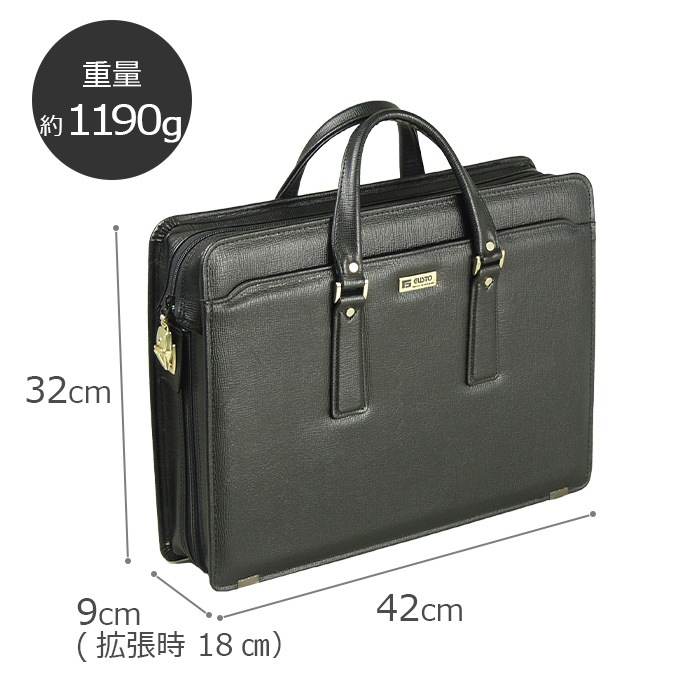【sold out】ブリーフケース ビジネスバッグ 仕事鞄 営業鞄 日本製 豊岡製鞄 メンズ B4 仕事鞄 マチ拡張機能 底板 銀行 黒 KBN22031 G-ガスト G-GUSTO
