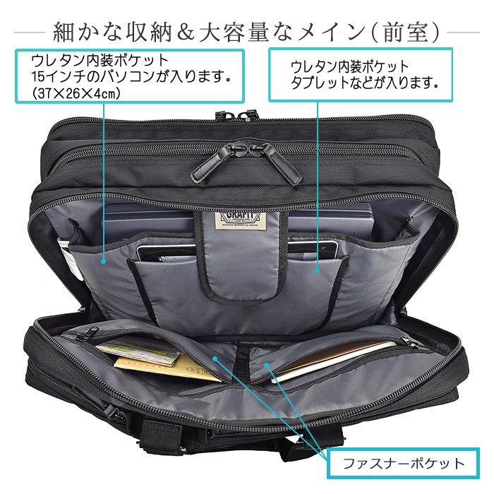 ビジネスバッグ ブリーフケース ガーメントバッグ ガーメントケース 3way メンズ A3ファイルタブレット対応 キャリーバー通し 通勤 出張 黒 Kbn26644 グラフィット Grafit 送料無料 ビジネスバッグ ブリーフケース 鞄倶楽部