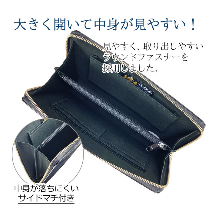 クラッチバッグ セカンドバッグ メンズ バックインバッグ A5 牛革 レザー 日本製 国産 豊岡製鞄 結婚式 黒 SADDLE KBN25933