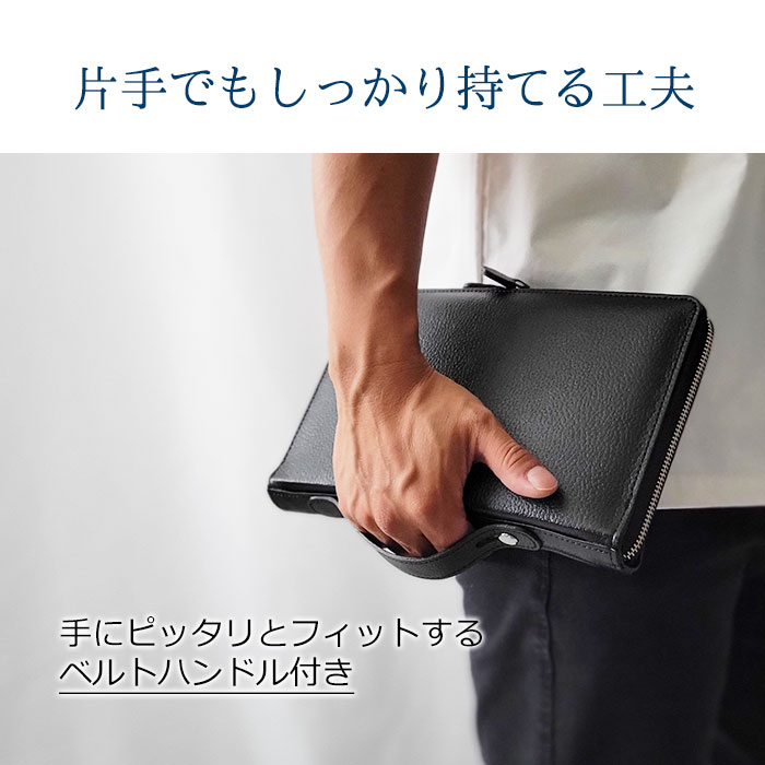 クラッチバッグ セカンドバッグ メンズ バックインバッグ A5 牛革 レザー 日本製 国産 豊岡製鞄 結婚式 黒 SADDLE KBN25933