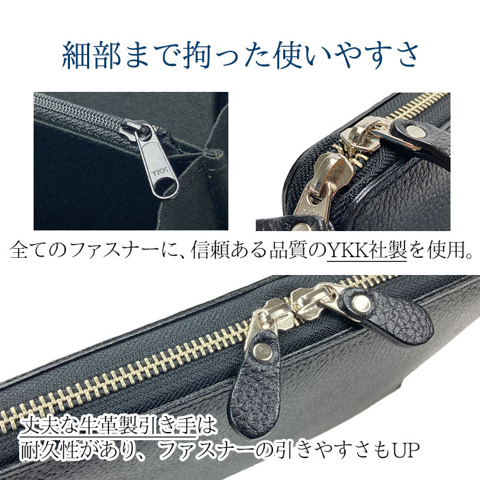 クラッチバッグ セカンドバッグ メンズ バックインバッグ A5 牛革 レザー 日本製 国産 豊岡製鞄 結婚式 黒 SADDLE KBN25933