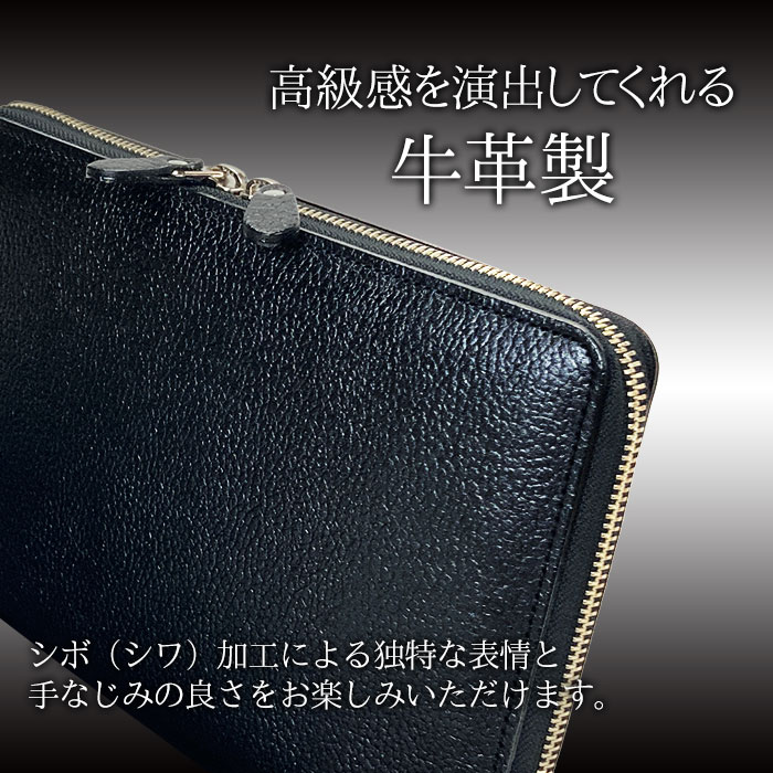 クラッチバッグ セカンドバッグ メンズ バックインバッグ A5 牛革 レザー 日本製 国産 豊岡製鞄 結婚式 黒 SADDLE KBN25933