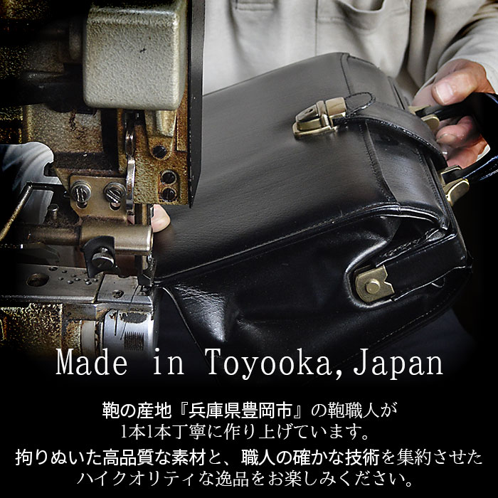 クラッチバッグ セカンドバッグ メンズ バックインバッグ A5 牛革 レザー 日本製 国産 豊岡製鞄 結婚式 黒 SADDLE KBN25933