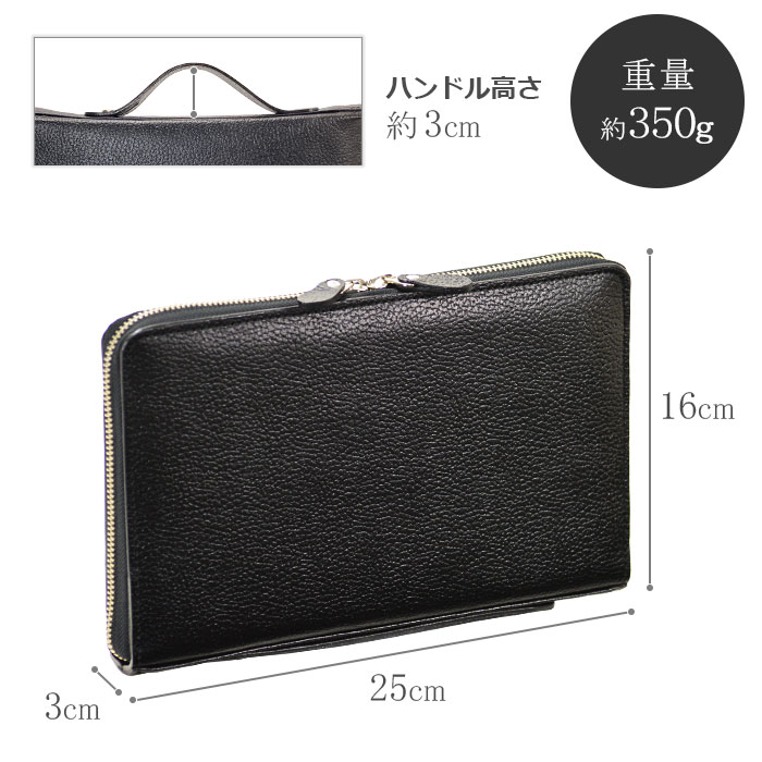 クラッチバッグ セカンドバッグ メンズ バックインバッグ A5 牛革 レザー 日本製 国産 豊岡製鞄 結婚式 黒 SADDLE KBN25933