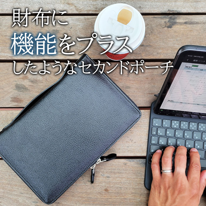 クラッチバッグ セカンドバッグ メンズ バックインバッグ A5 牛革 レザー 日本製 国産 豊岡製鞄 結婚式 黒 SADDLE KBN25933
