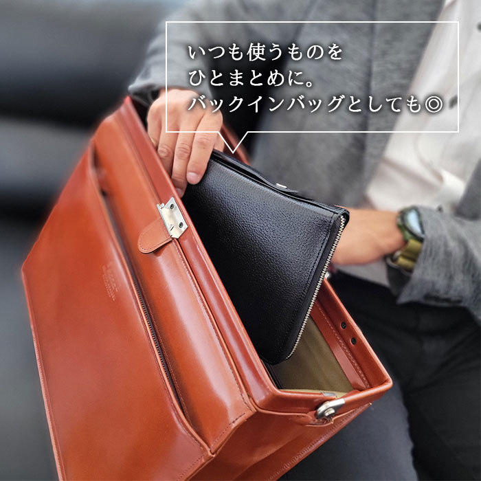 クラッチバッグ セカンドバッグ メンズ バックインバッグ A5 牛革 レザー 日本製 国産 豊岡製鞄 結婚式 黒 SADDLE KBN25933