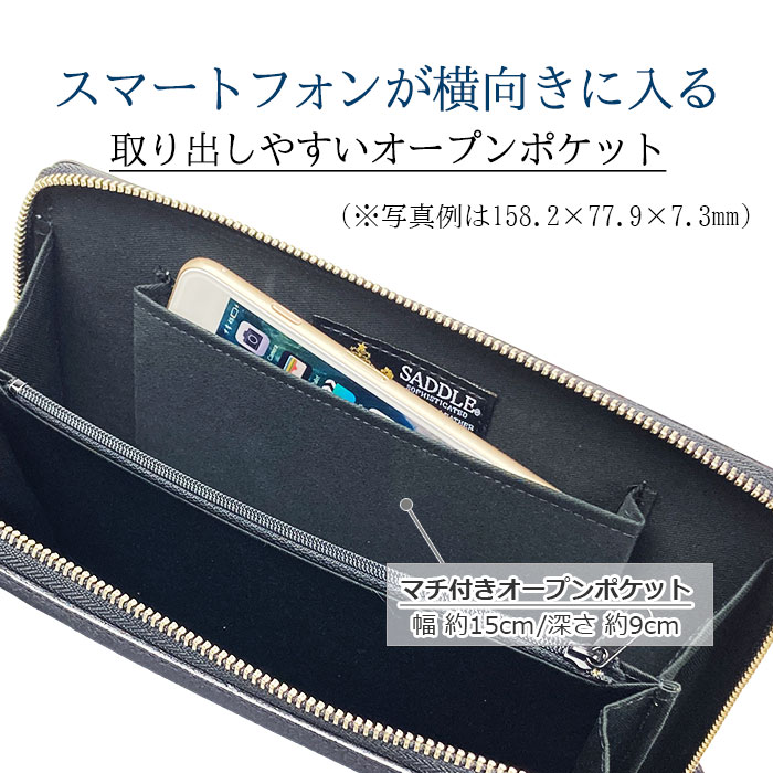 クラッチバッグ セカンドバッグ メンズ バックインバッグ A5 牛革 レザー 日本製 国産 豊岡製鞄 結婚式 黒 SADDLE KBN25933