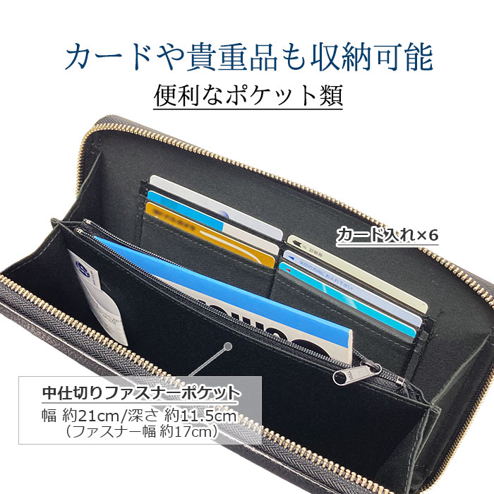 クラッチバッグ セカンドバッグ メンズ バックインバッグ A5 牛革 レザー 日本製 国産 豊岡製鞄 結婚式 黒 SADDLE KBN25933