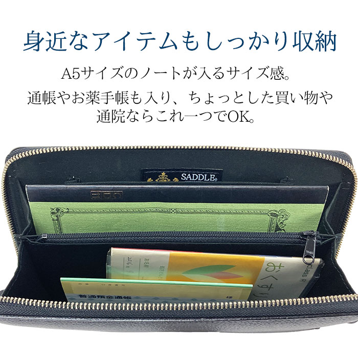 クラッチバッグ セカンドバッグ メンズ バックインバッグ A5 牛革 レザー 日本製 国産 豊岡製鞄 結婚式 黒 SADDLE KBN25933