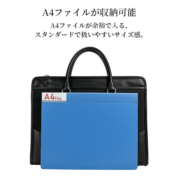 大開き ブリーフケース ビジネスバッグ 日本製 豊岡製鞄 メンズ A4ファイル 通勤 出張 黒 KBN22352 ジェイシーハミルトン J.C HAMILTON