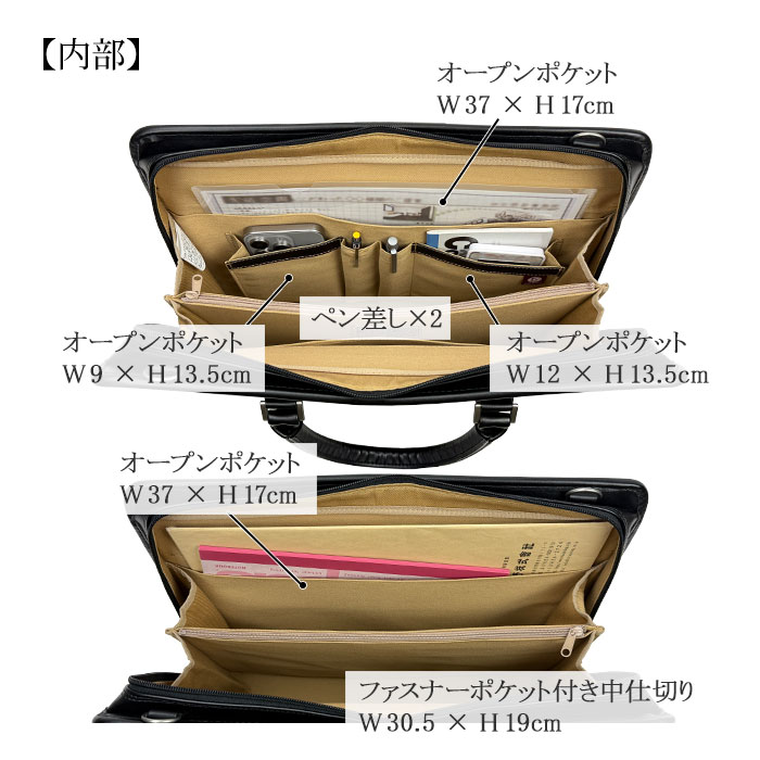大開き ブリーフケース ビジネスバッグ 日本製 豊岡製鞄 メンズ A4ファイル 通勤 出張 黒 KBN22352 ジェイシーハミルトン J.C HAMILTON