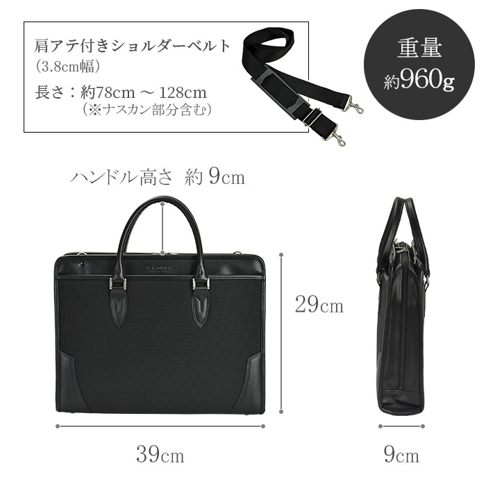 大開き ブリーフケース ビジネスバッグ 日本製 豊岡製鞄 メンズ A4ファイル 通勤 出張 黒 KBN22352 ジェイシーハミルトン J.C HAMILTON
