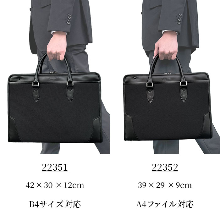 大開き ブリーフケース ビジネスバッグ 日本製 豊岡製鞄 メンズ A4ファイル 通勤 出張 黒 KBN22352 ジェイシーハミルトン J.C HAMILTON